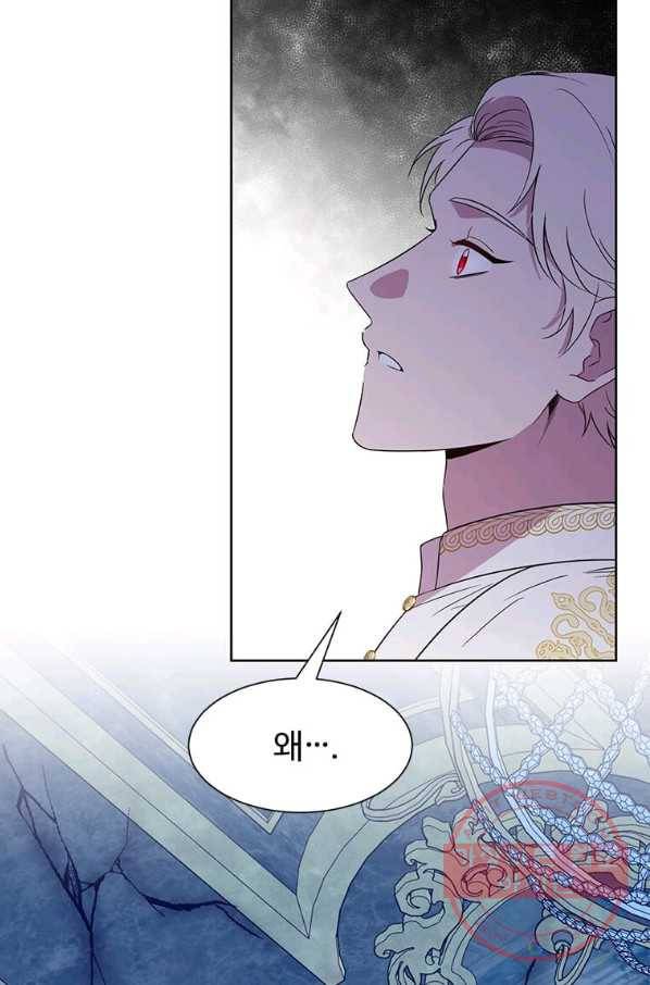 이별을 희망합니다 100화 2