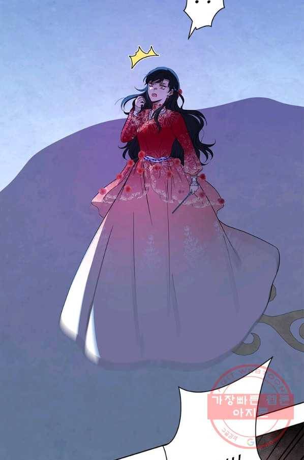 이별을 희망합니다 100화 6