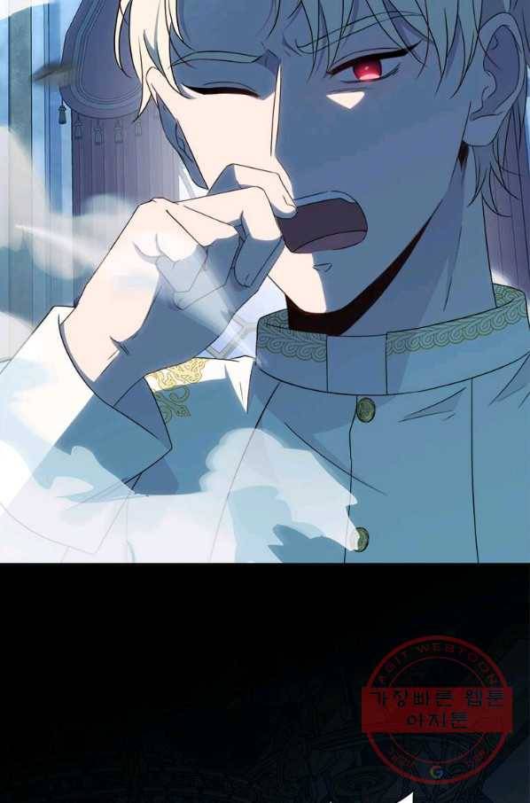 이별을 희망합니다 100화 12