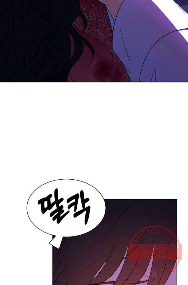 이별을 희망합니다 100화 49