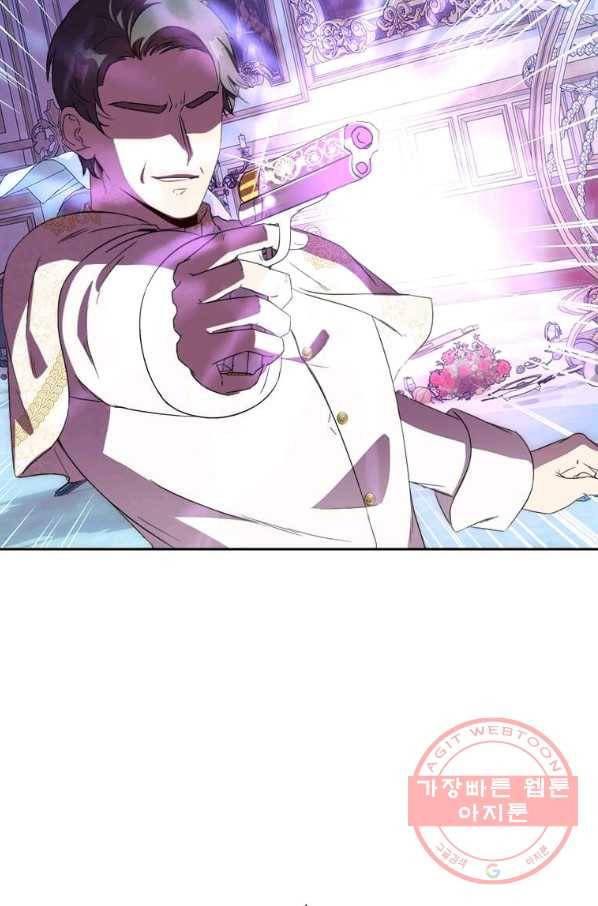 이별을 희망합니다 100화 86