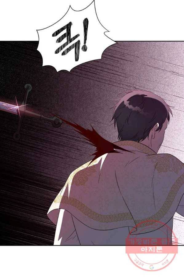 이별을 희망합니다 100화 87