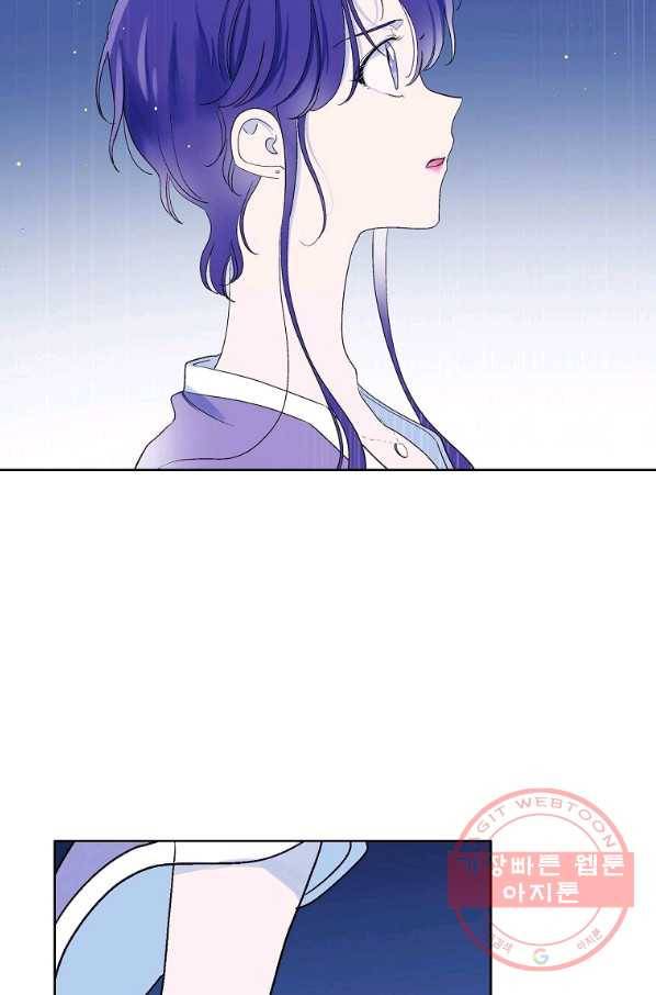 애월의 꿈 90화 3