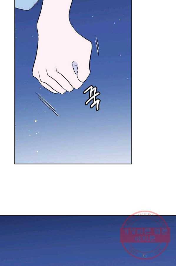 애월의 꿈 90화 4