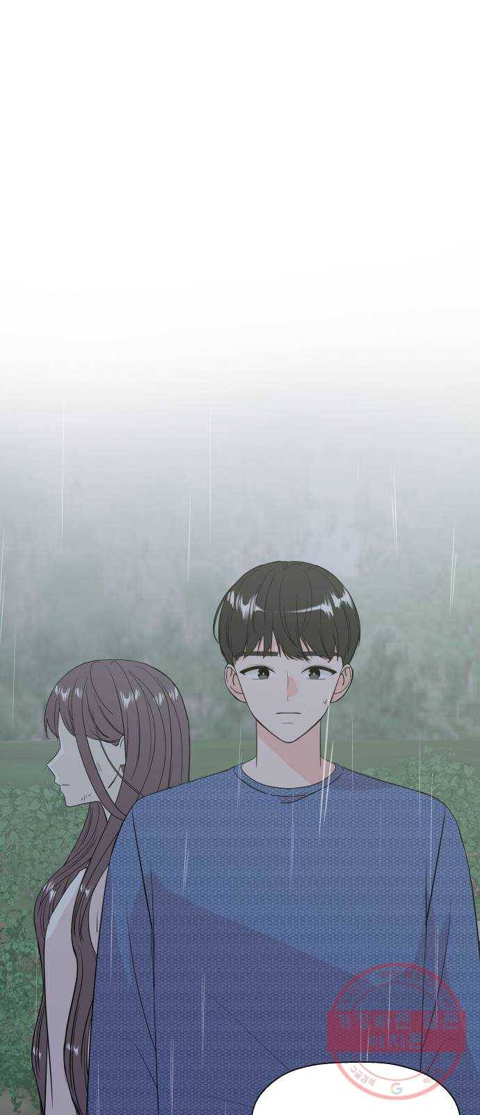 내 룸메이트는 마네킹 38화 1