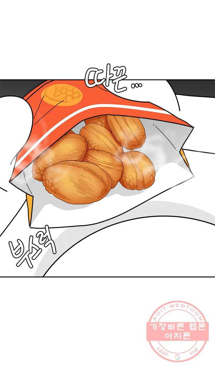 먹는 인생 15화 커스터드 크림 만쥬 10