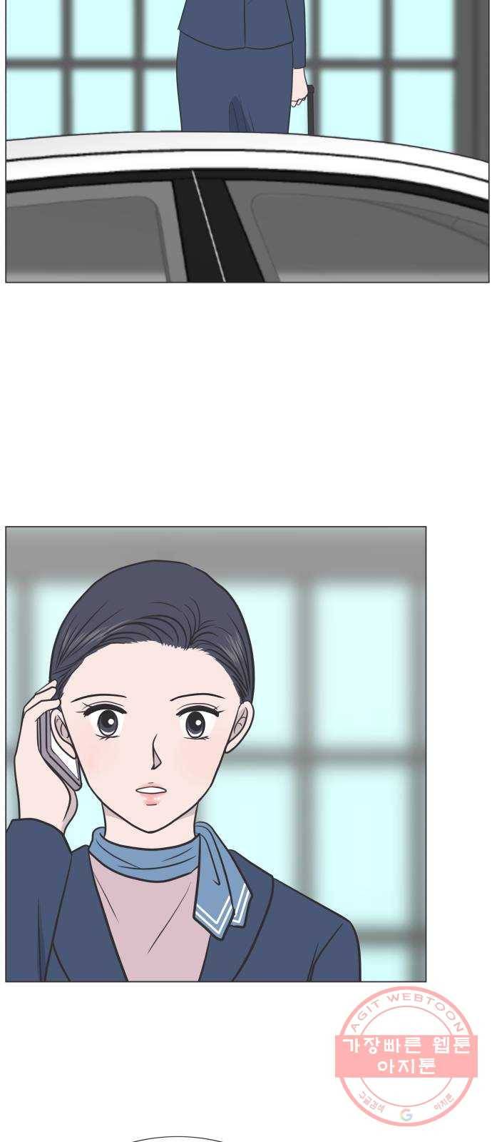 웰컴 온보드 38화 4