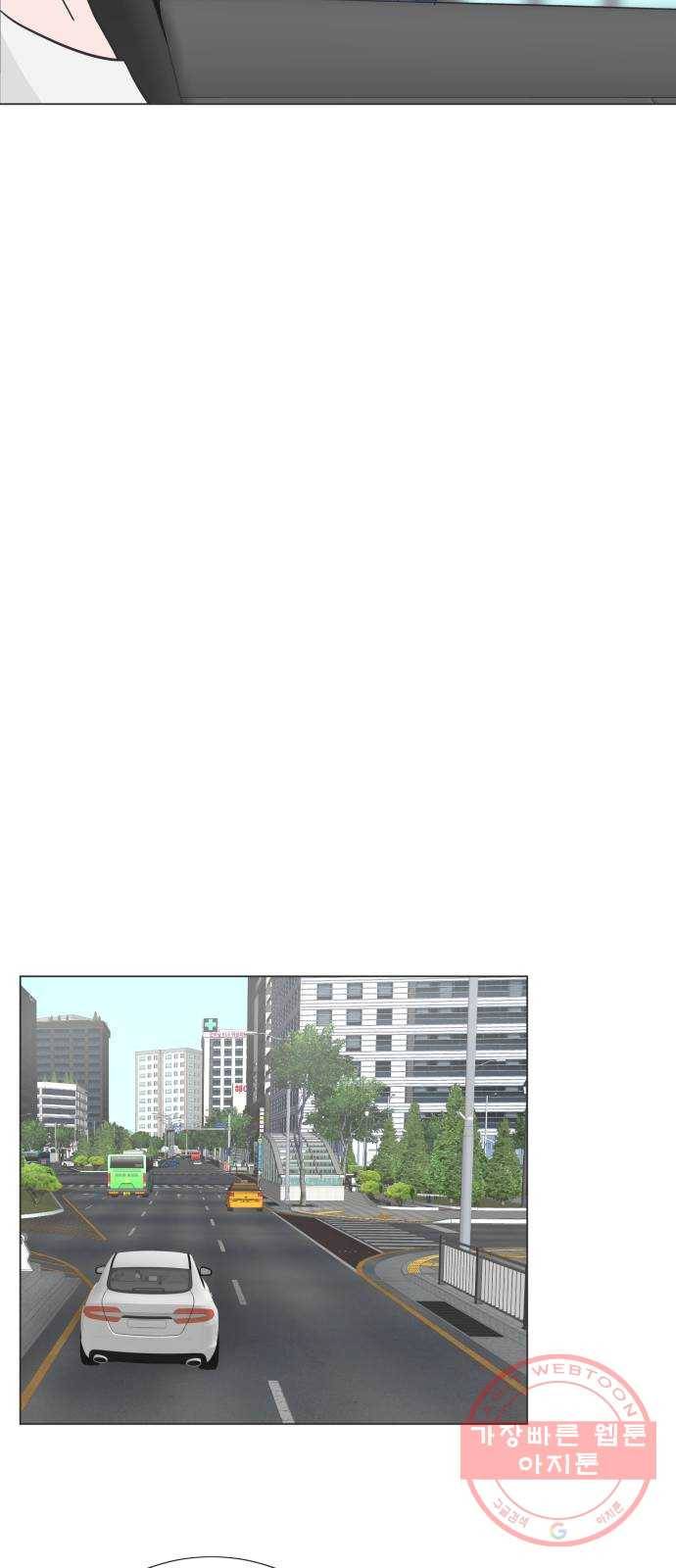 웰컴 온보드 38화 6