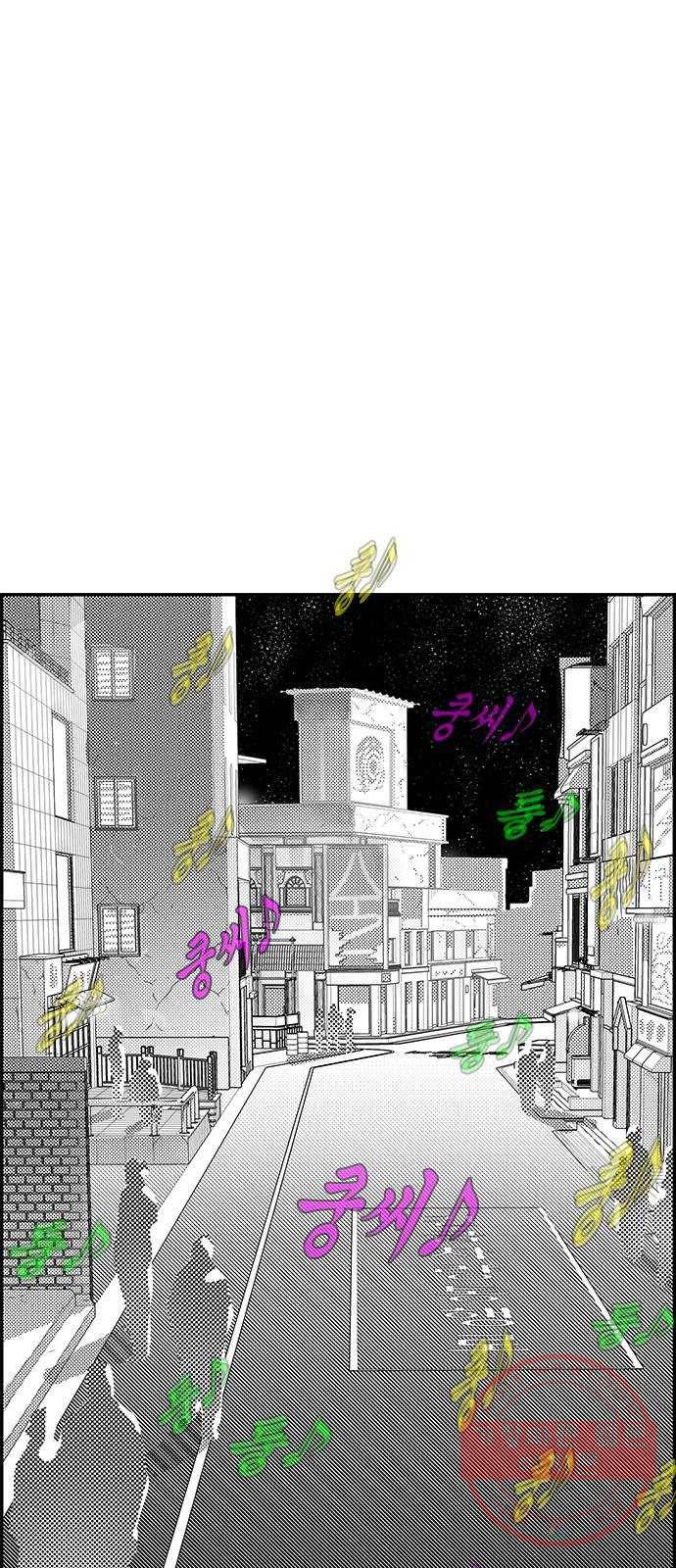 헬퍼2:킬베로스 283화 1