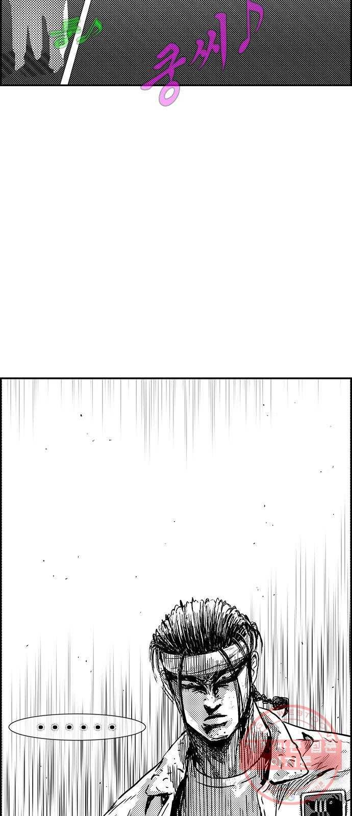 헬퍼2:킬베로스 283화 2