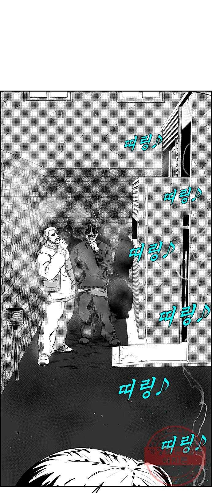 헬퍼2:킬베로스 283화 8