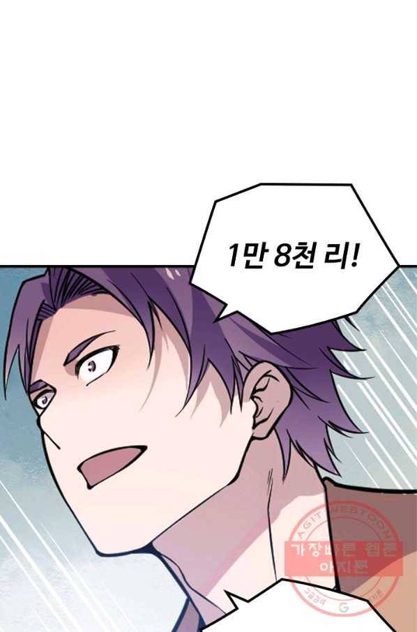백련성신 555화 1