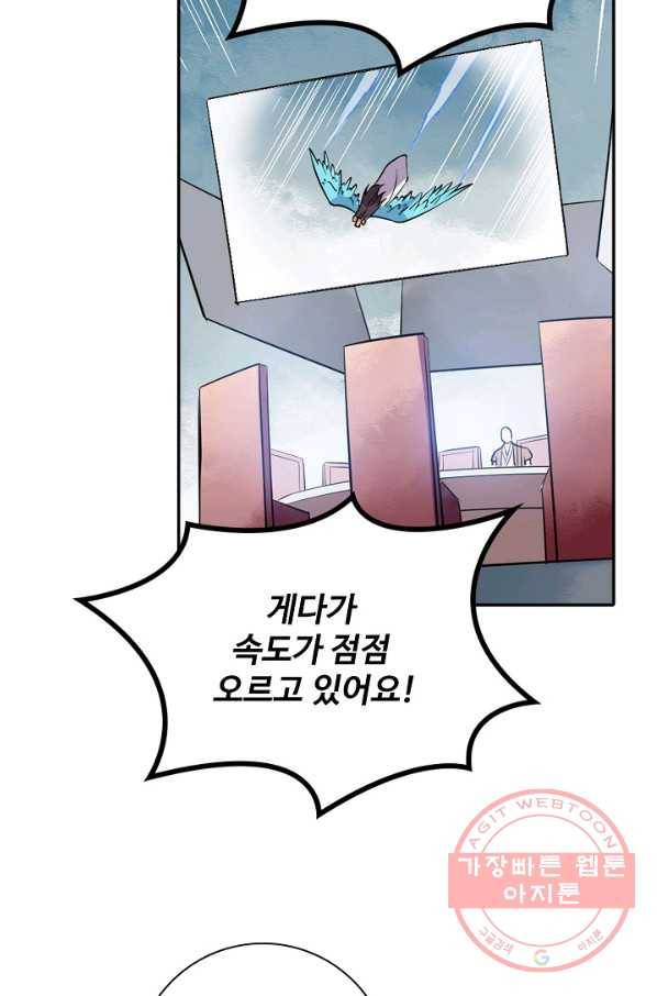 백련성신 555화 5