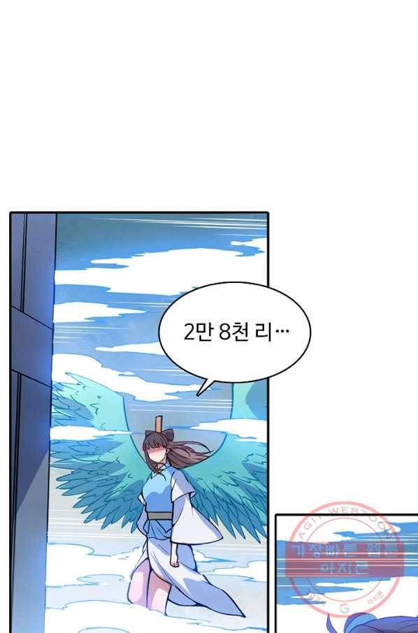 백련성신 555화 10