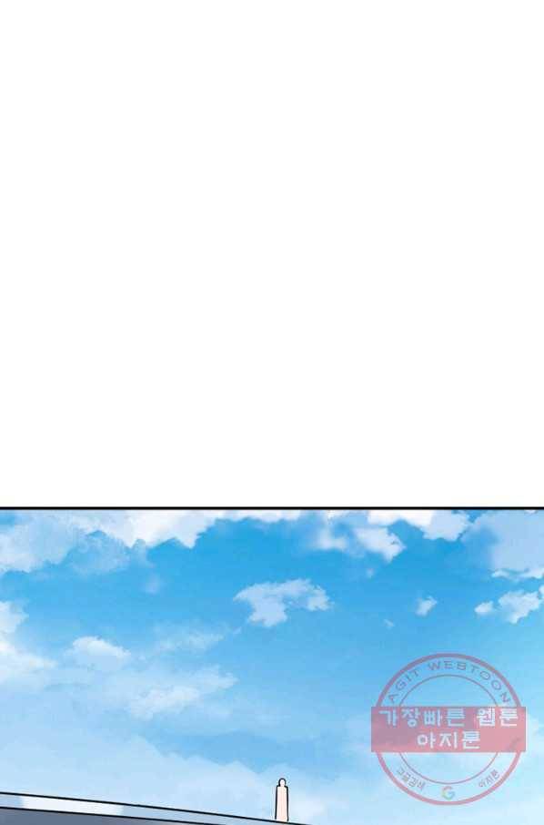 백련성신 555화 18