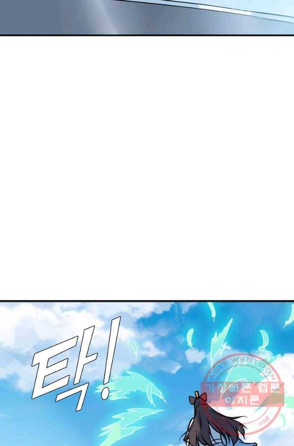 백련성신 555화 19
