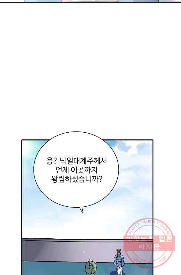 백련성신 555화 24