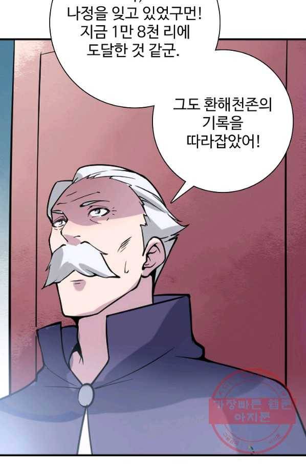 백련성신 555화 31