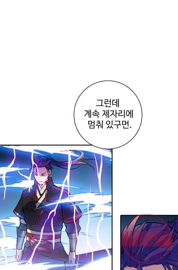 백련성신 555화 32