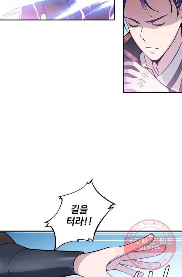 백련성신 555화 33