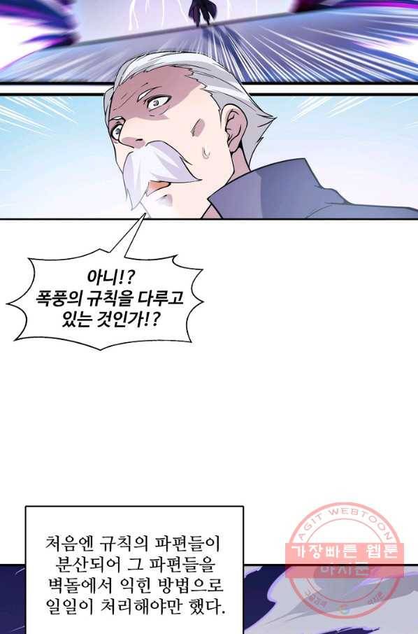 백련성신 555화 35