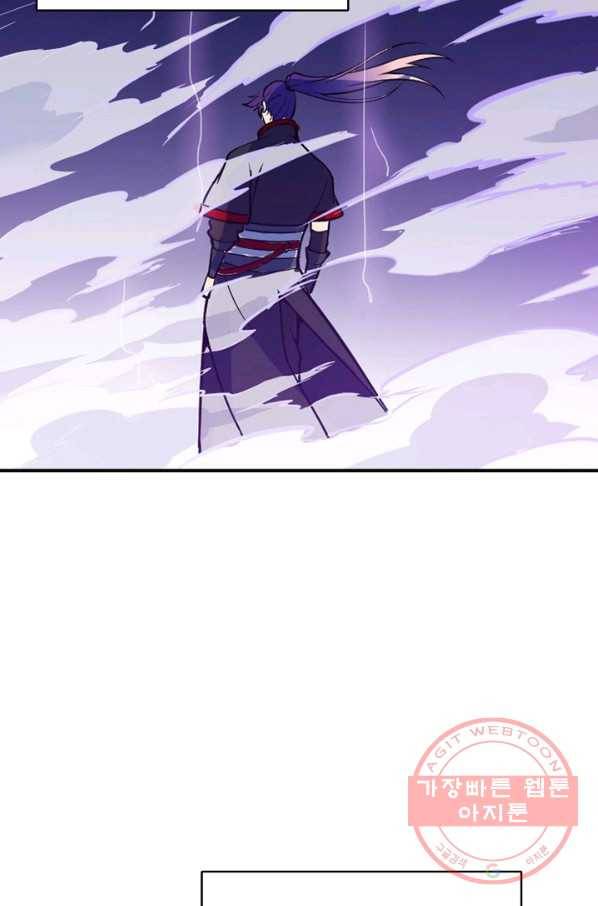 백련성신 555화 36
