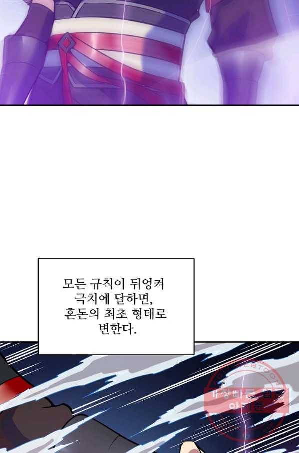 백련성신 555화 39