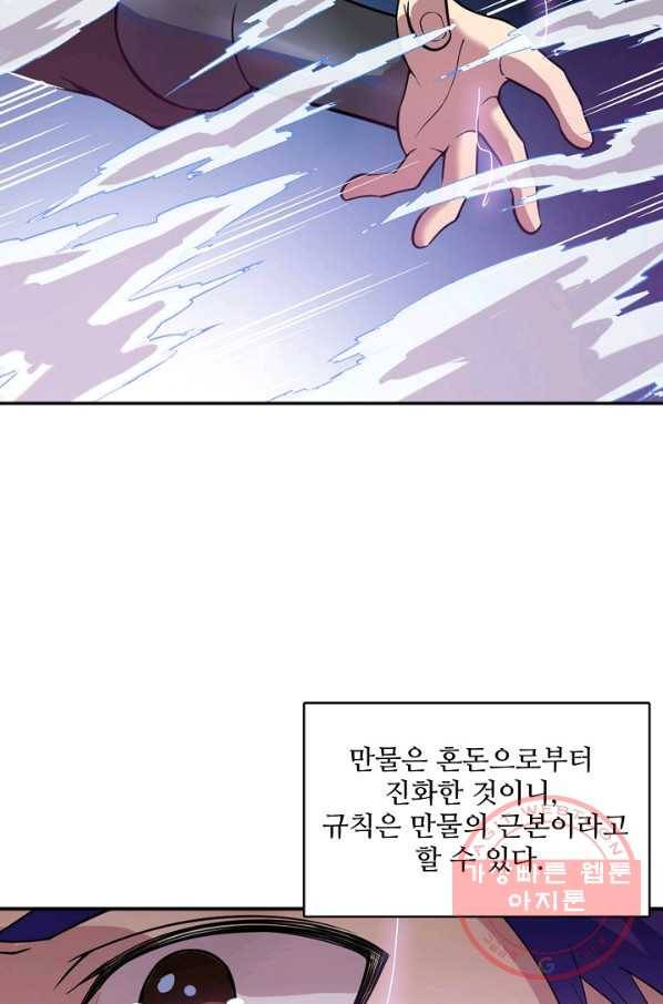백련성신 555화 40