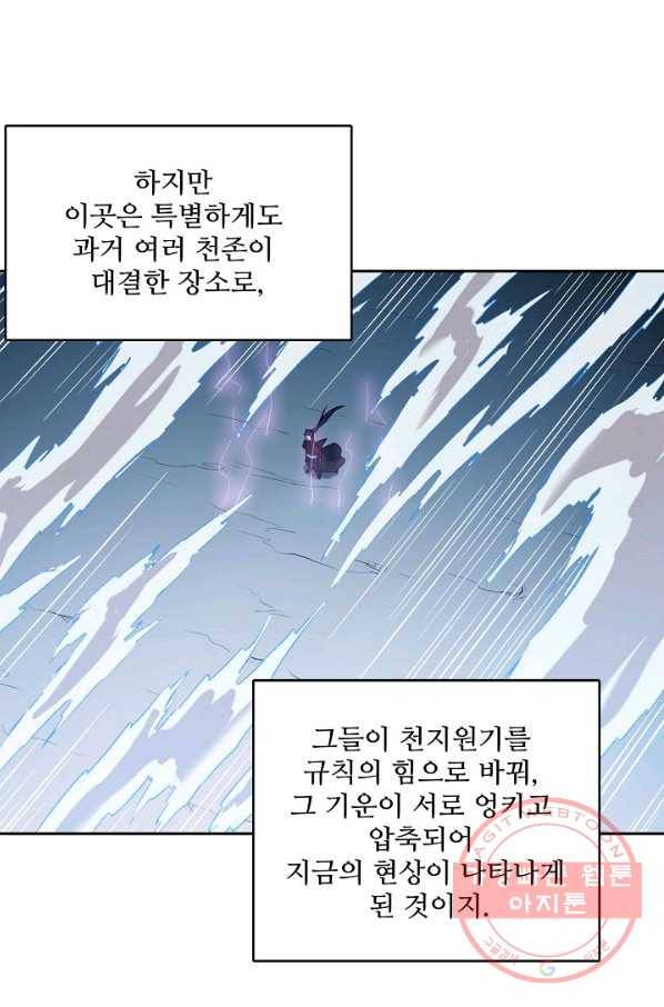 백련성신 555화 43