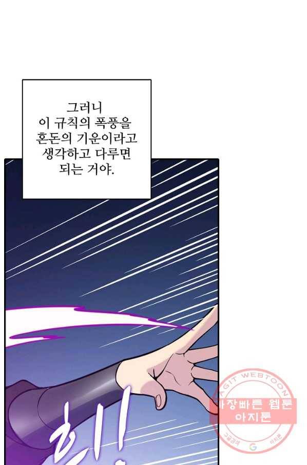 백련성신 555화 44