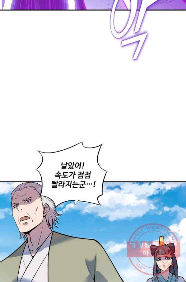 백련성신 555화 50
