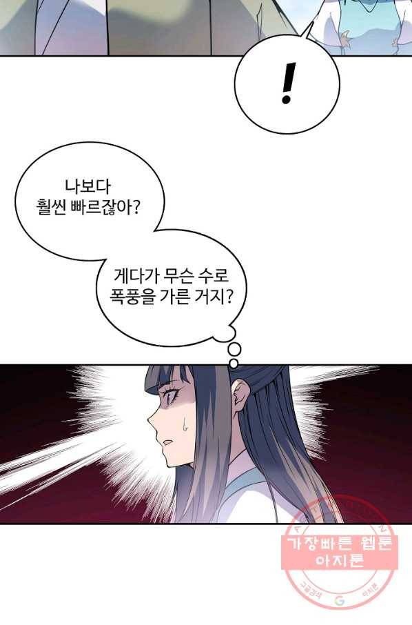 백련성신 555화 51