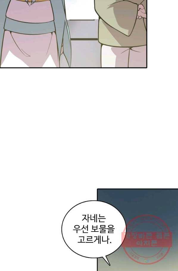 백련성신 555화 60