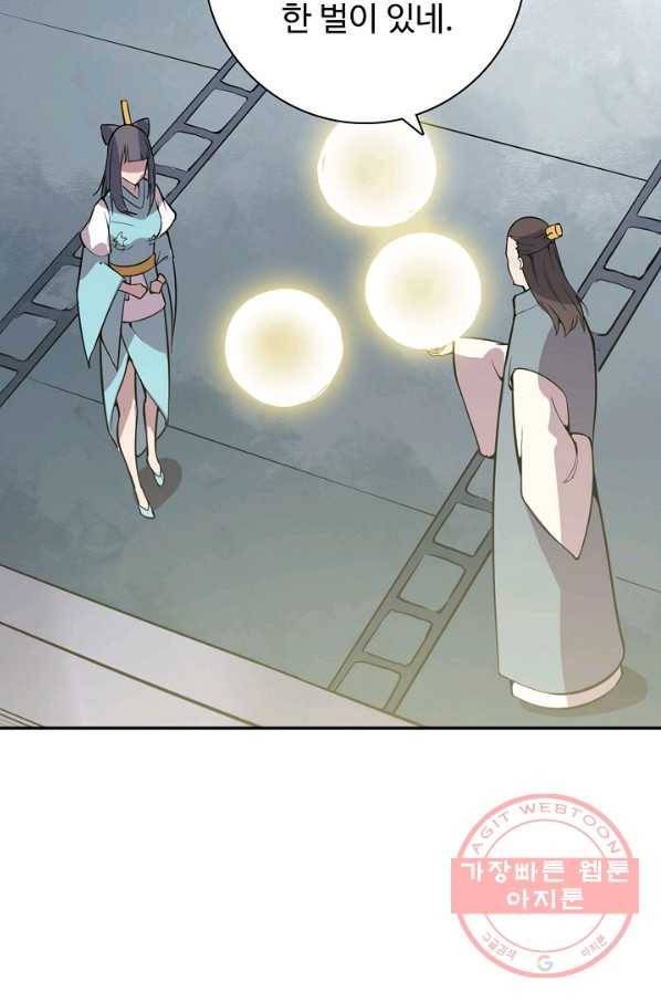 백련성신 555화 62