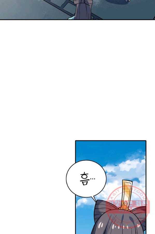 백련성신 555화 64