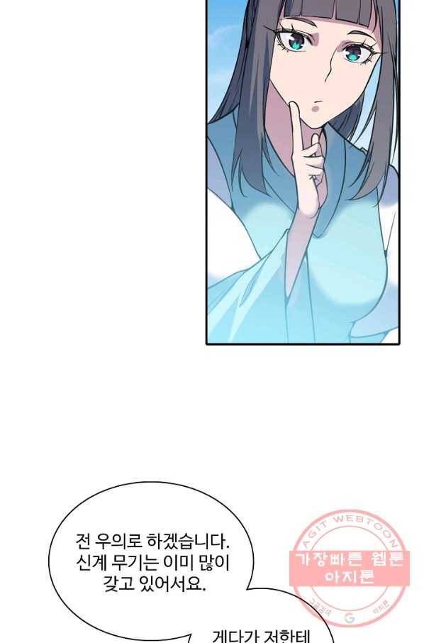 백련성신 555화 65