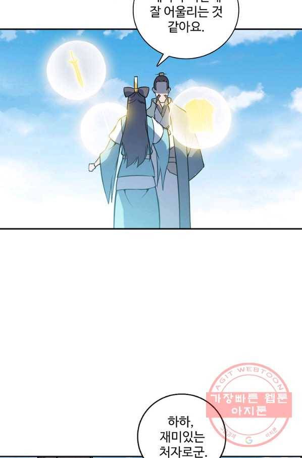 백련성신 555화 66