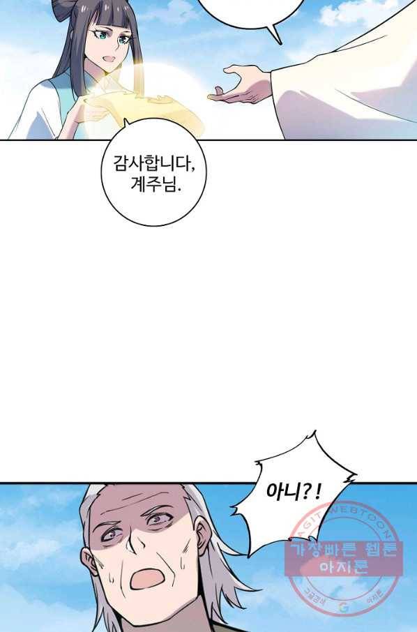 백련성신 555화 67