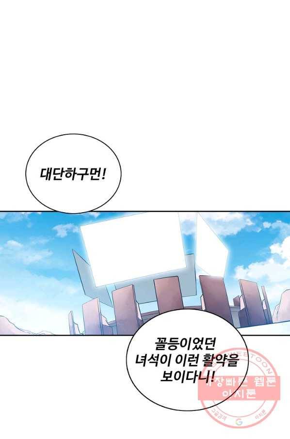 백련성신 555화 71
