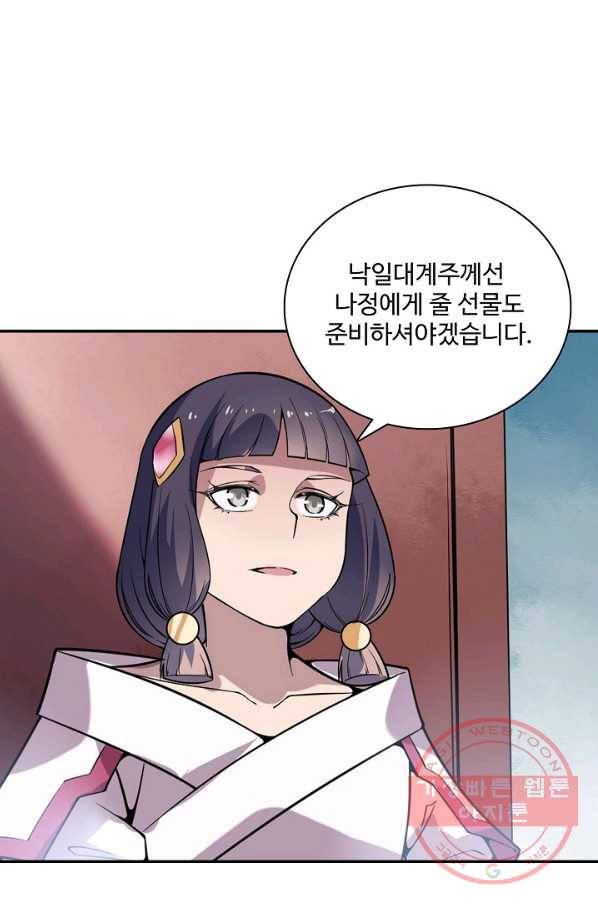 백련성신 555화 72