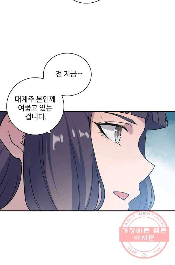 백련성신 555화 76