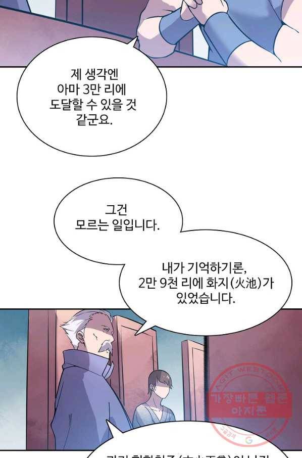 백련성신 555화 84