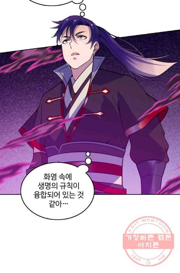 백련성신 555화 89