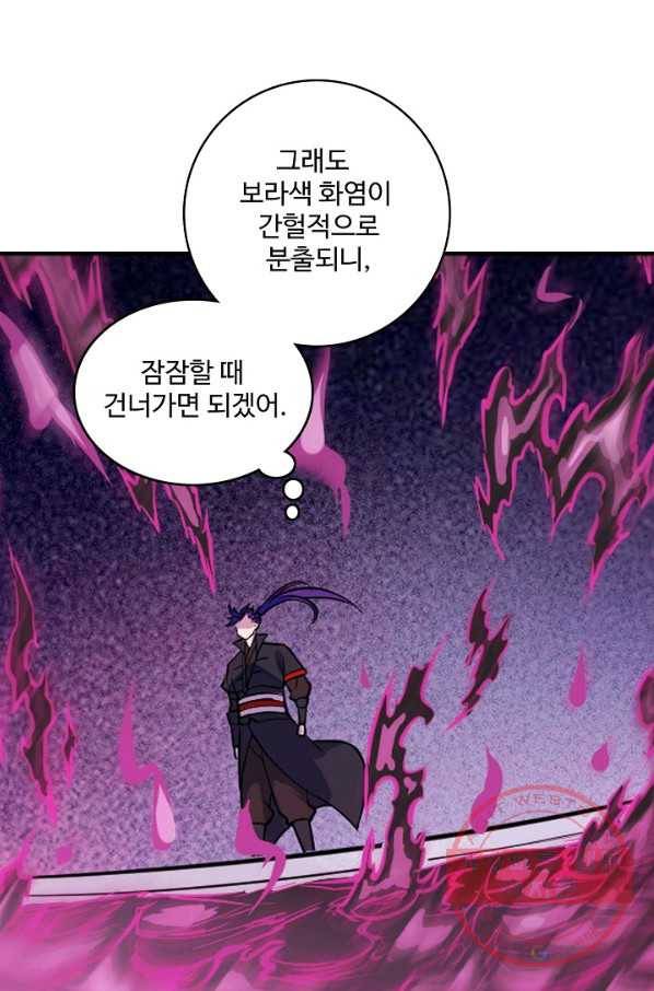 백련성신 555화 90