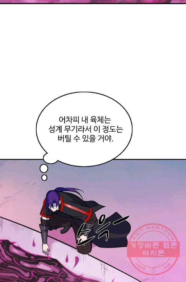 백련성신 555화 91