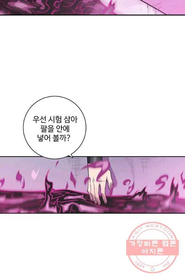 백련성신 555화 92