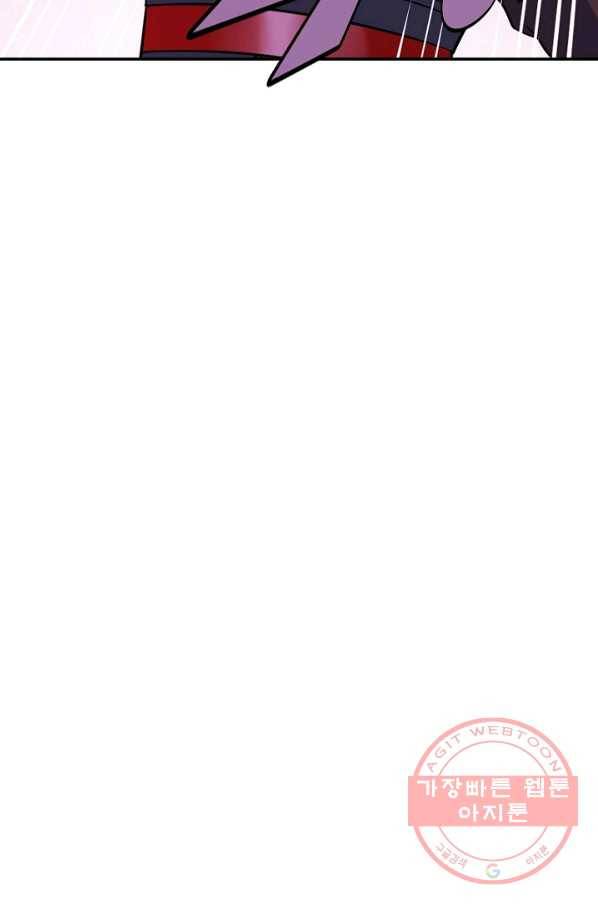 백련성신 555화 96