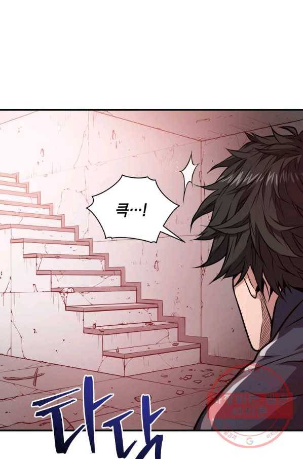 지옥에서 독식 3화 57