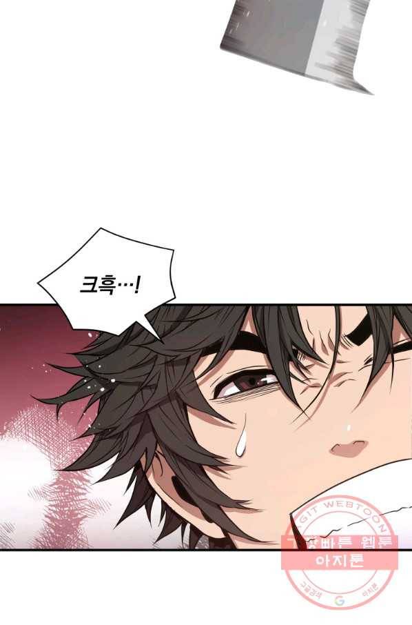 지옥에서 독식 3화 82