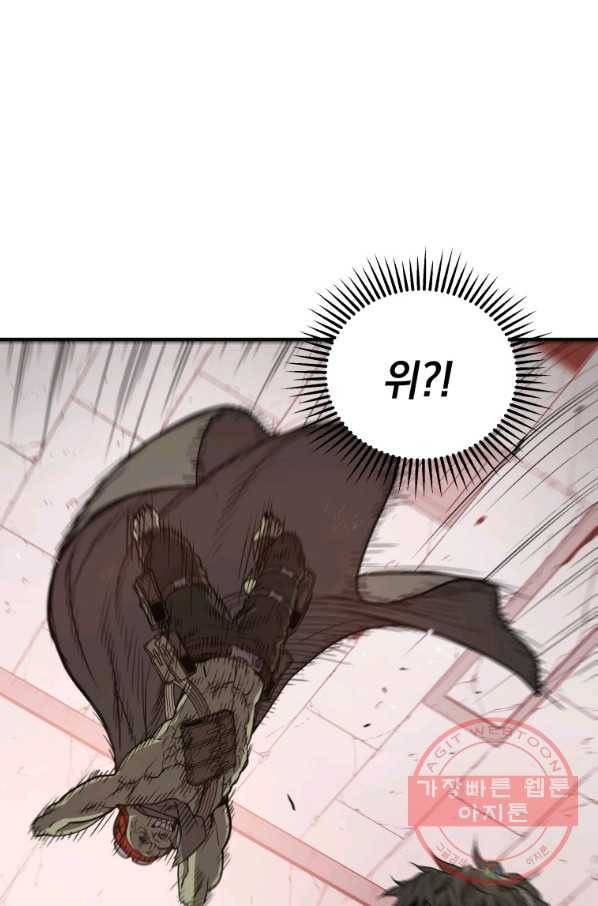 지옥에서 독식 3화 100